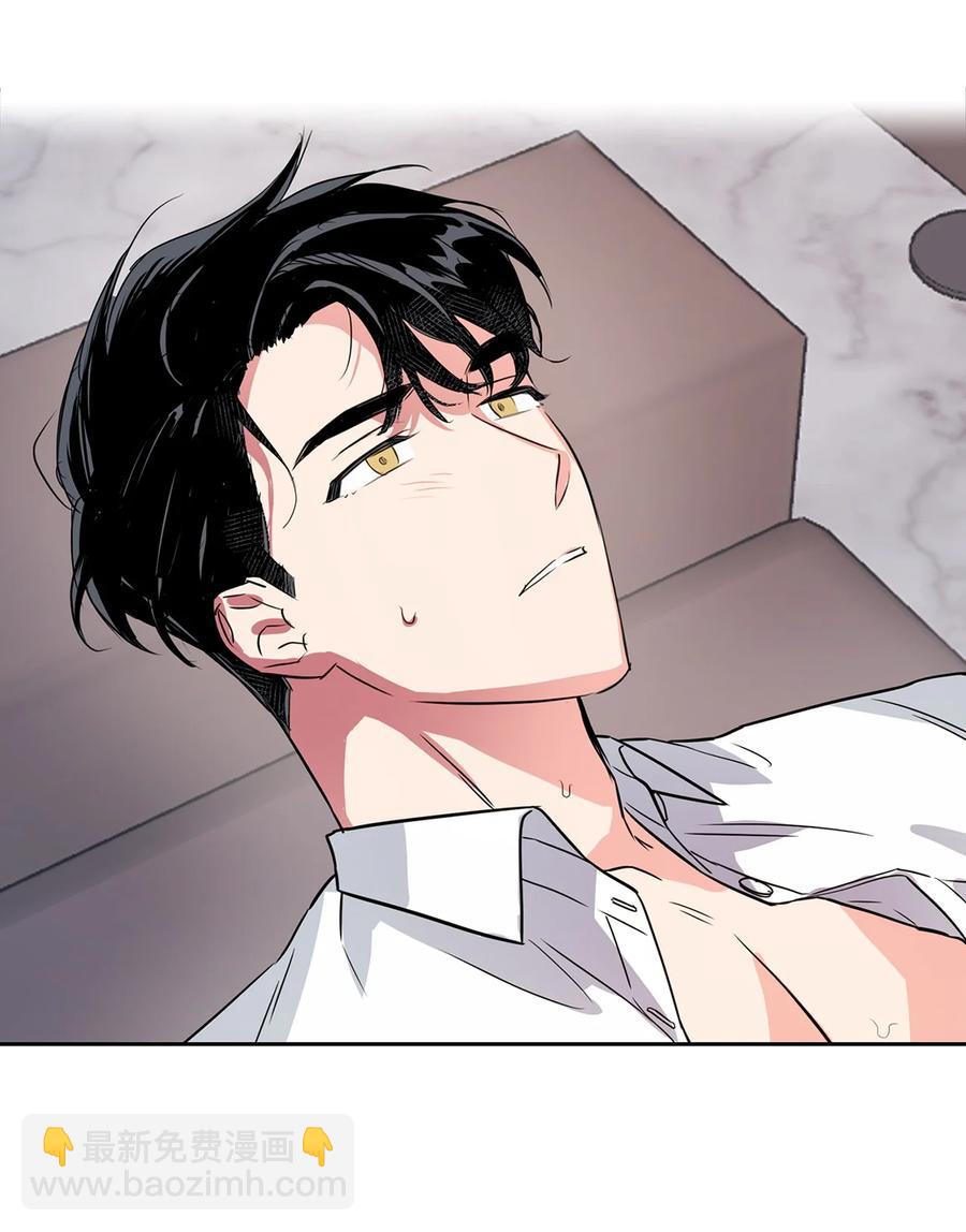 《逃离计划-Undercover Partners》44 不再害怕你 第50页