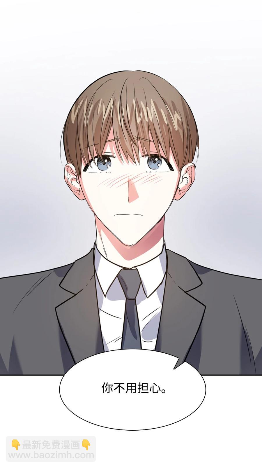 《逃离计划-Undercover Partners》42 不择手段 第12页