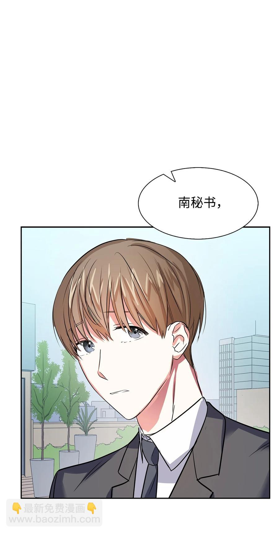 《逃离计划-Undercover Partners》42 不择手段 第14页
