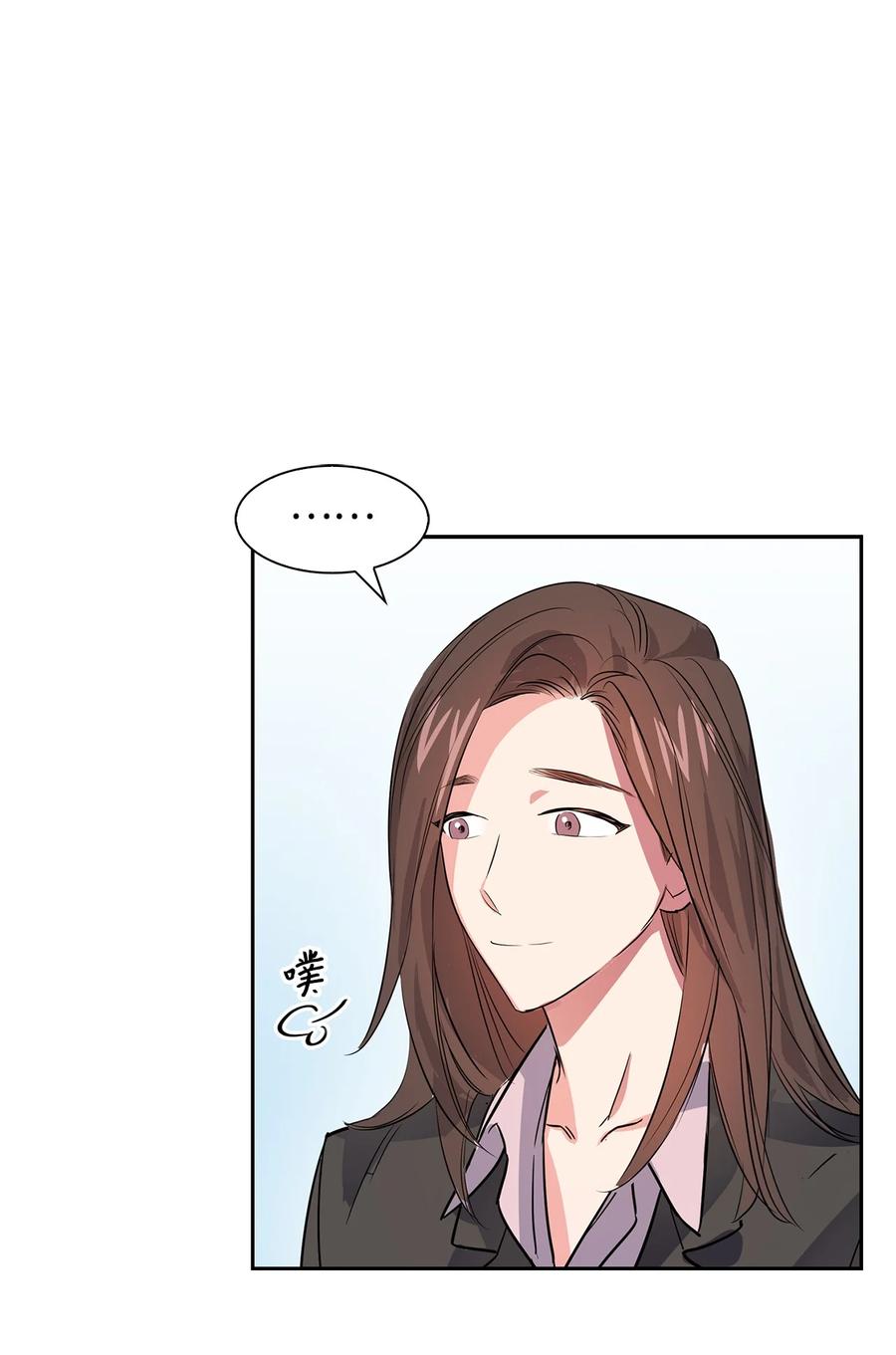 《逃离计划-Undercover Partners》42 不择手段 第18页