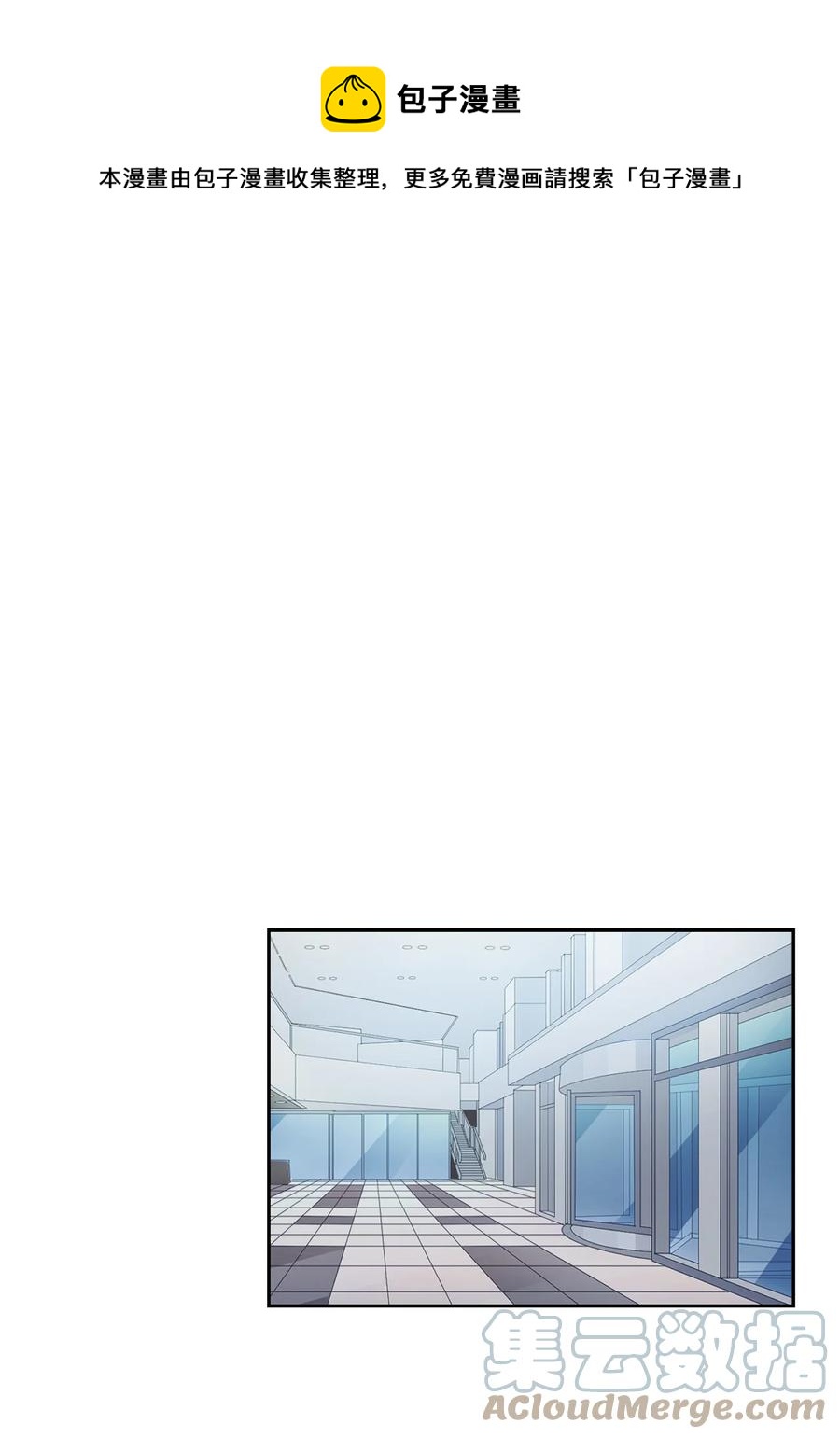 《逃离计划-Undercover Partners》42 不择手段 第1页