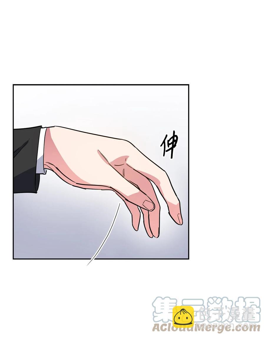 《逃离计划-Undercover Partners》42 不择手段 第7页