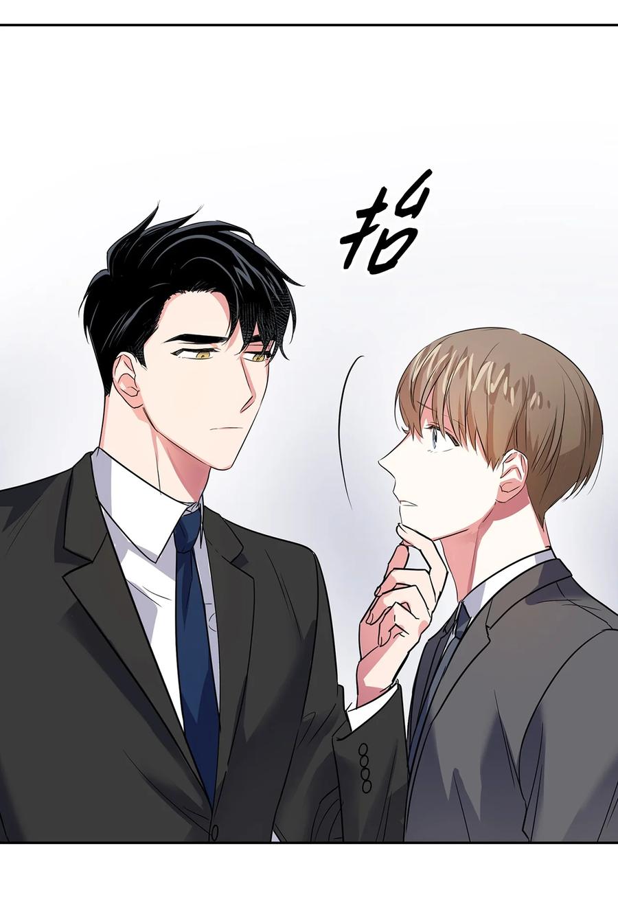 《逃离计划-Undercover Partners》42 不择手段 第8页