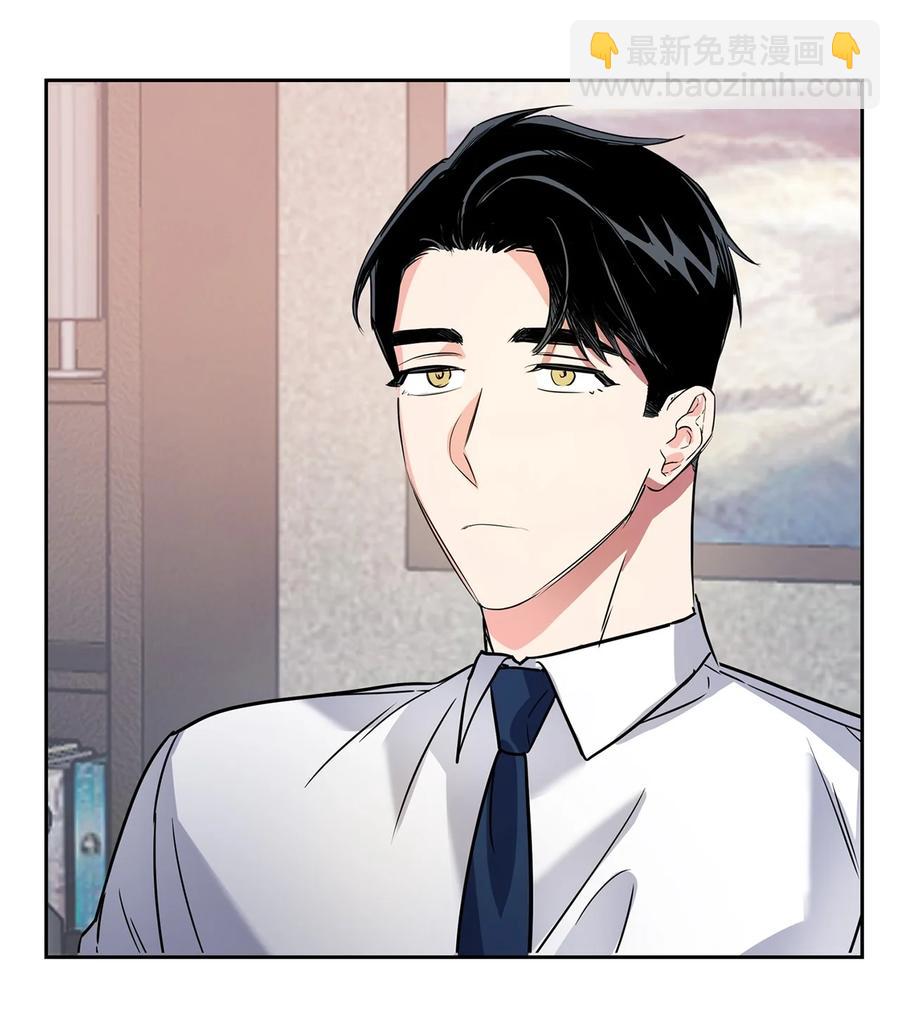 《逃离计划-Undercover Partners》43 安慰 第14页