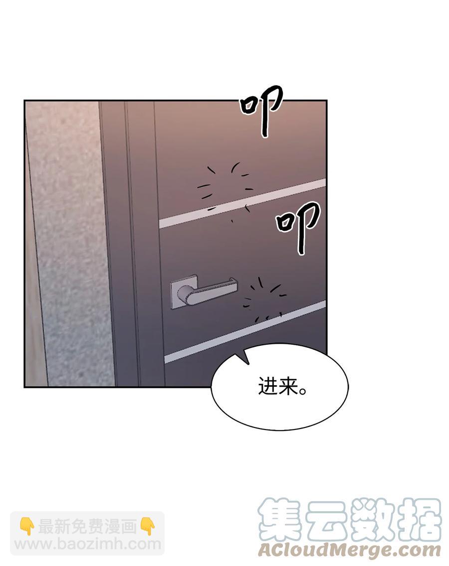 《逃离计划-Undercover Partners》43 安慰 第16页