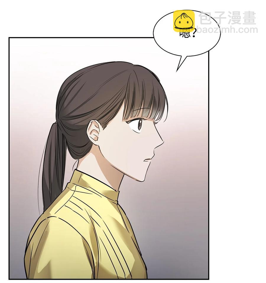 《逃离计划-Undercover Partners》43 安慰 第18页