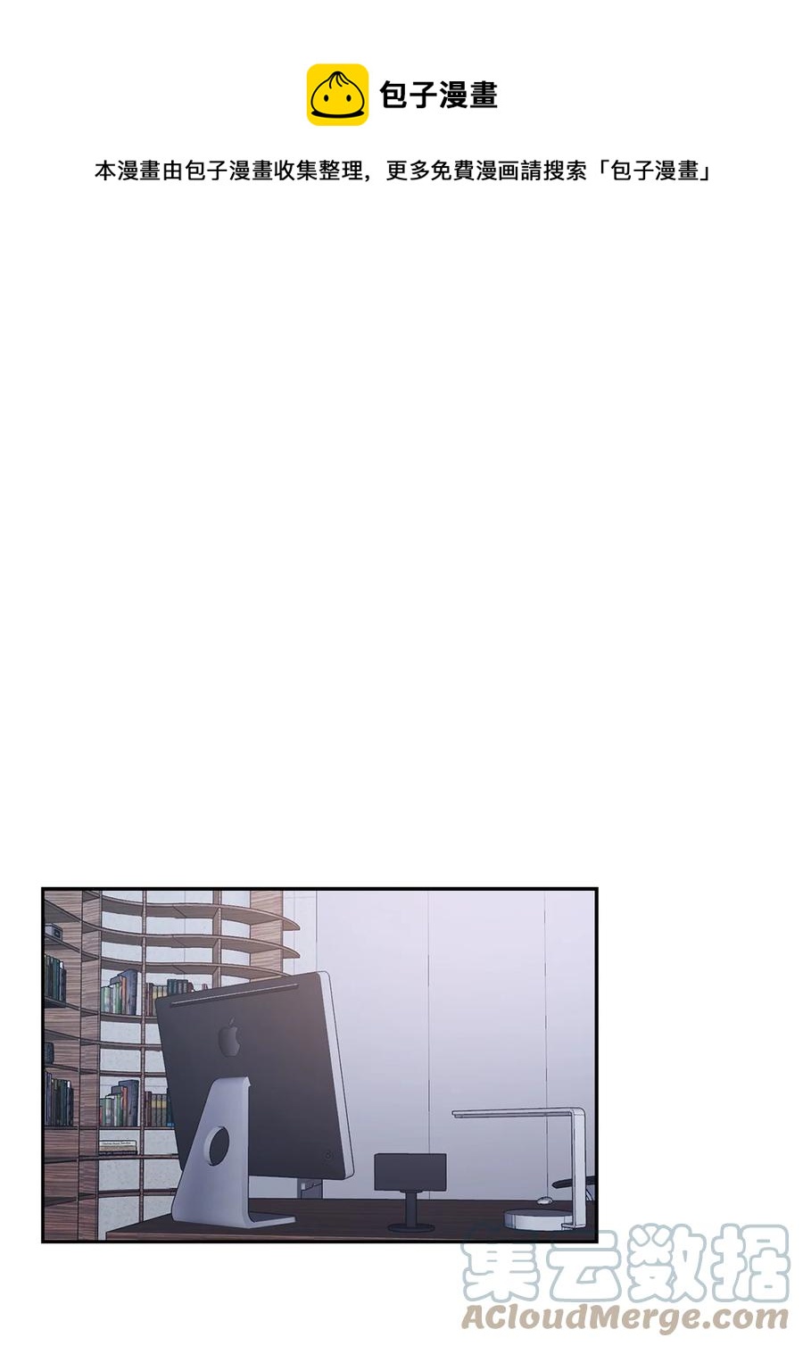 《逃离计划-Undercover Partners》43 安慰 第1页
