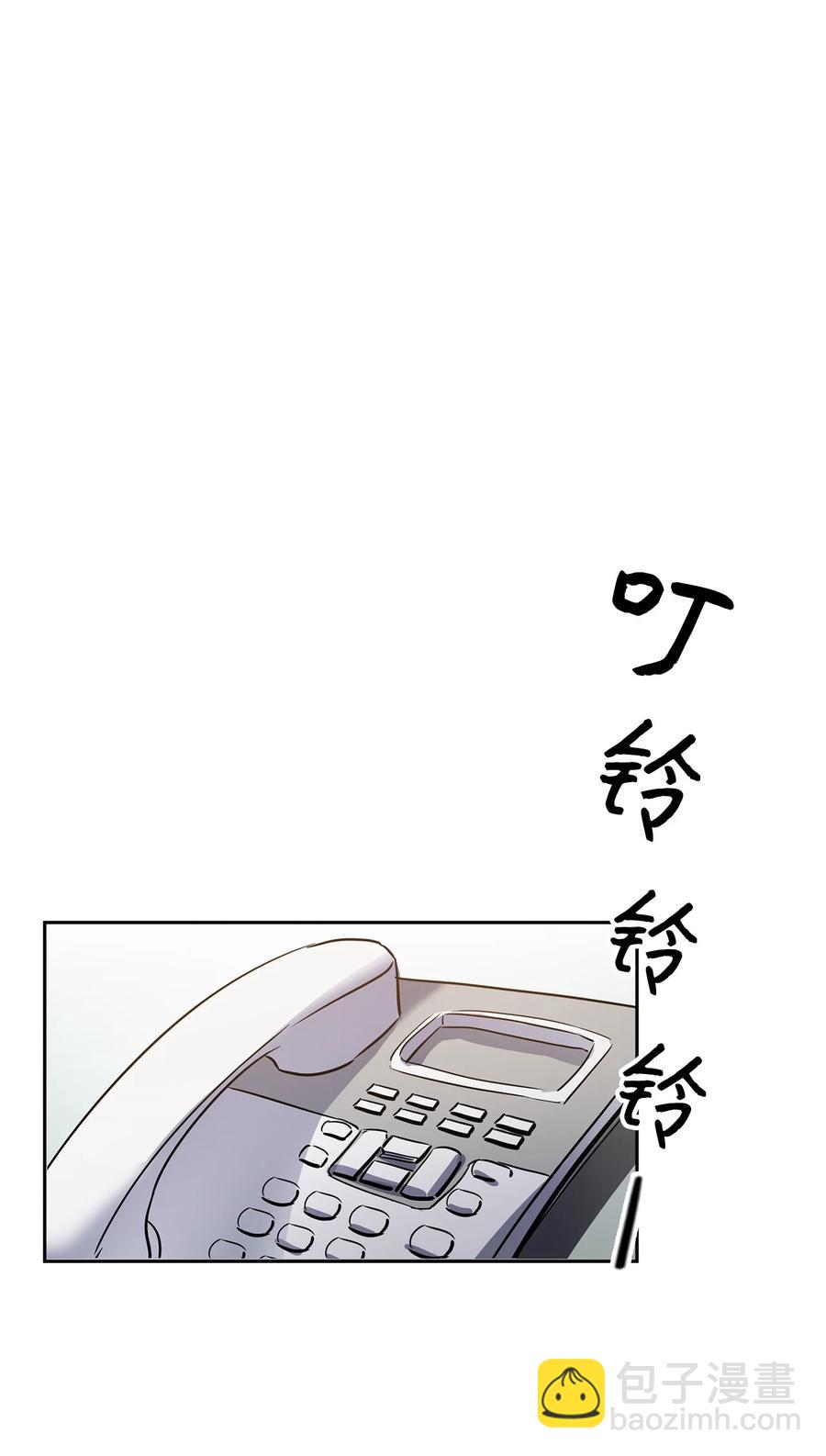《逃离计划-Undercover Partners》43 安慰 第20页