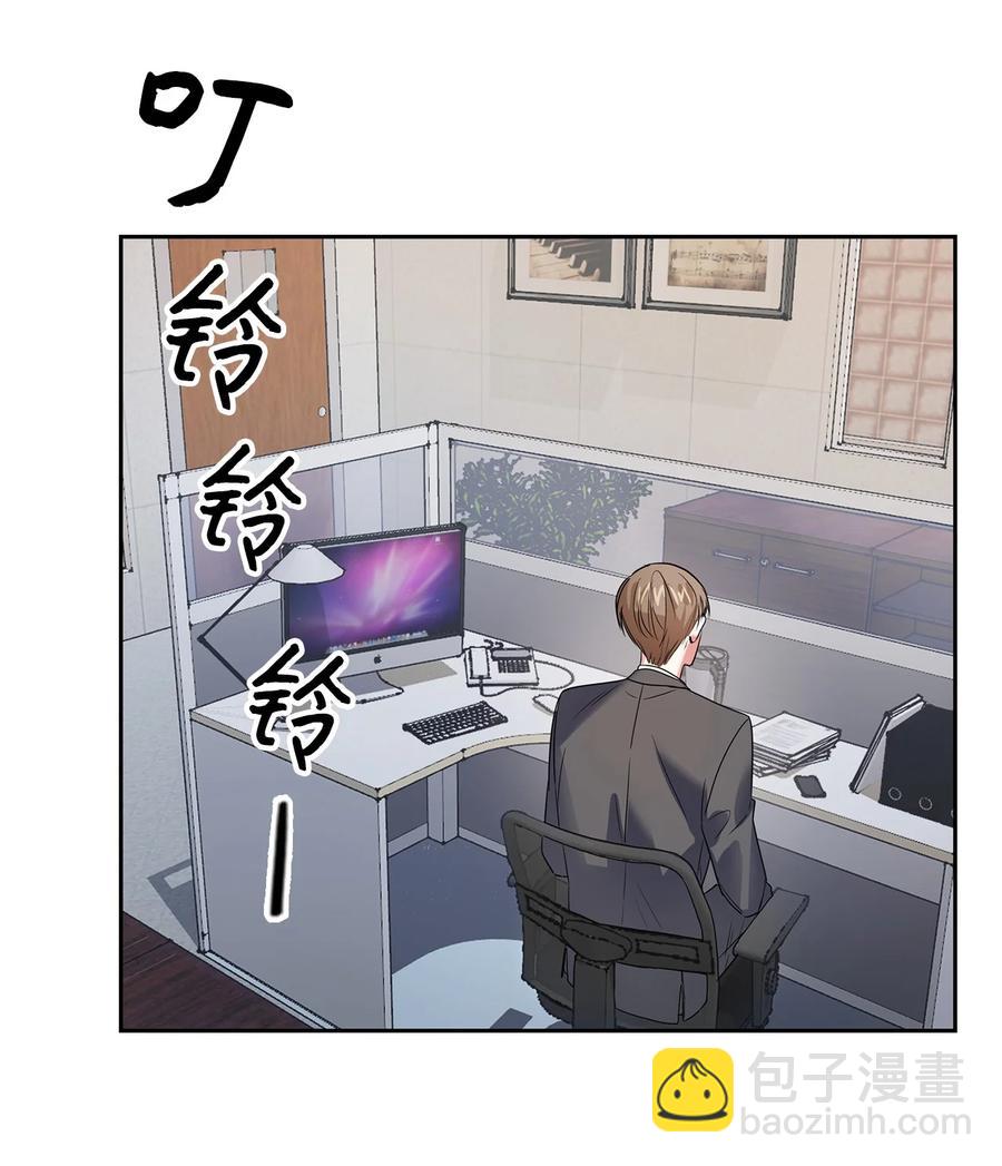 《逃离计划-Undercover Partners》43 安慰 第21页
