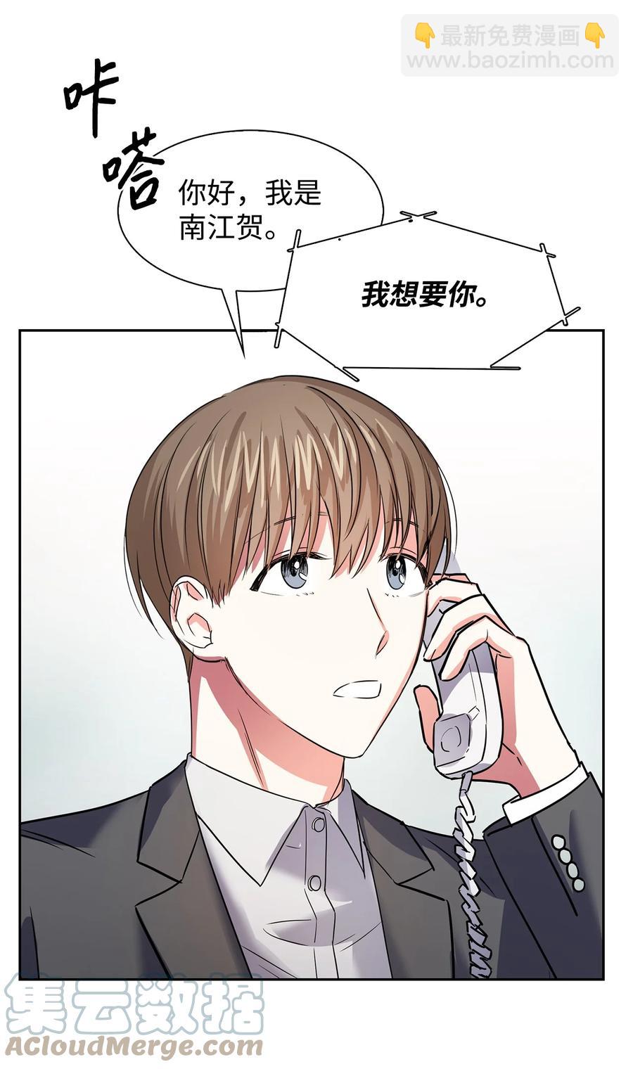 《逃离计划-Undercover Partners》43 安慰 第22页