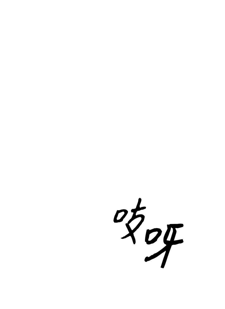 《逃离计划-Undercover Partners》43 安慰 第29页