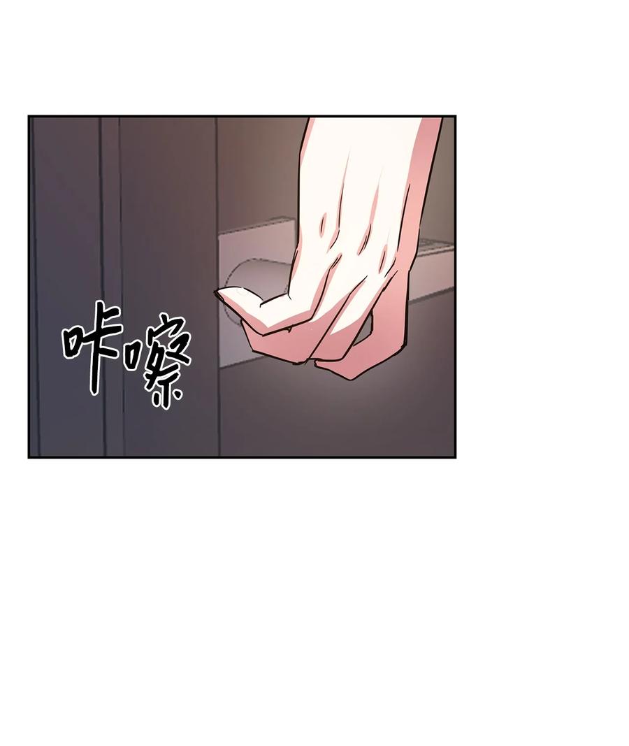 《逃离计划-Undercover Partners》43 安慰 第30页