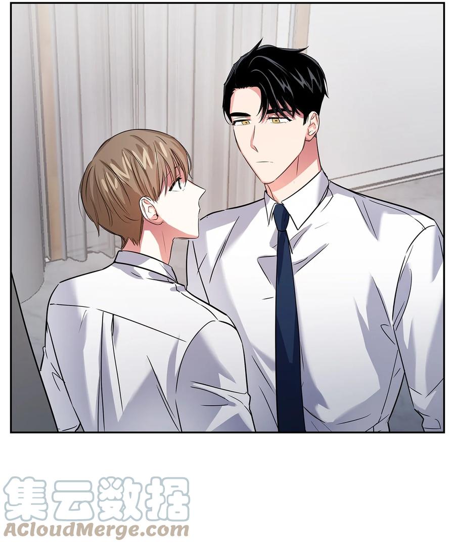 《逃离计划-Undercover Partners》43 安慰 第31页