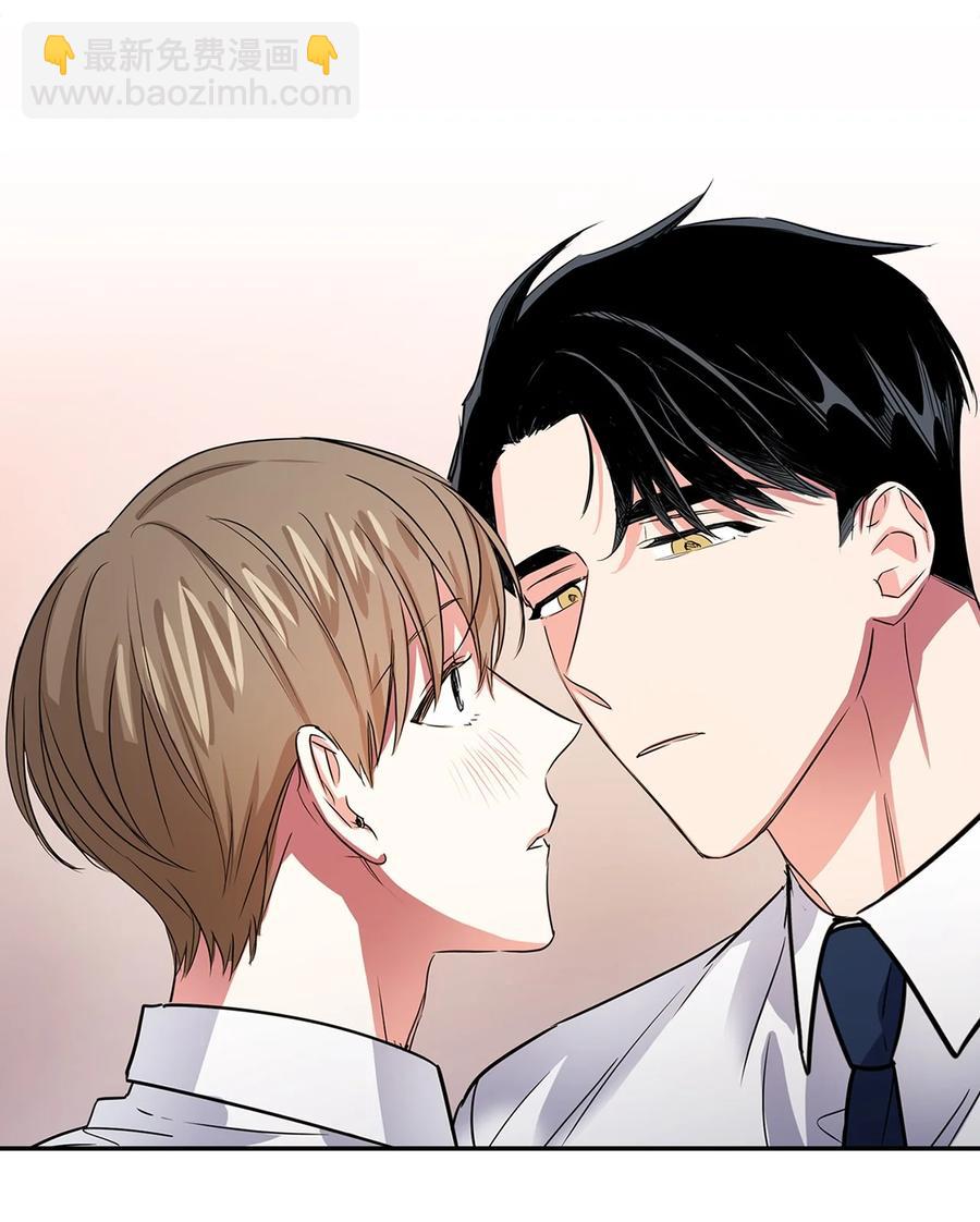 《逃离计划-Undercover Partners》43 安慰 第32页