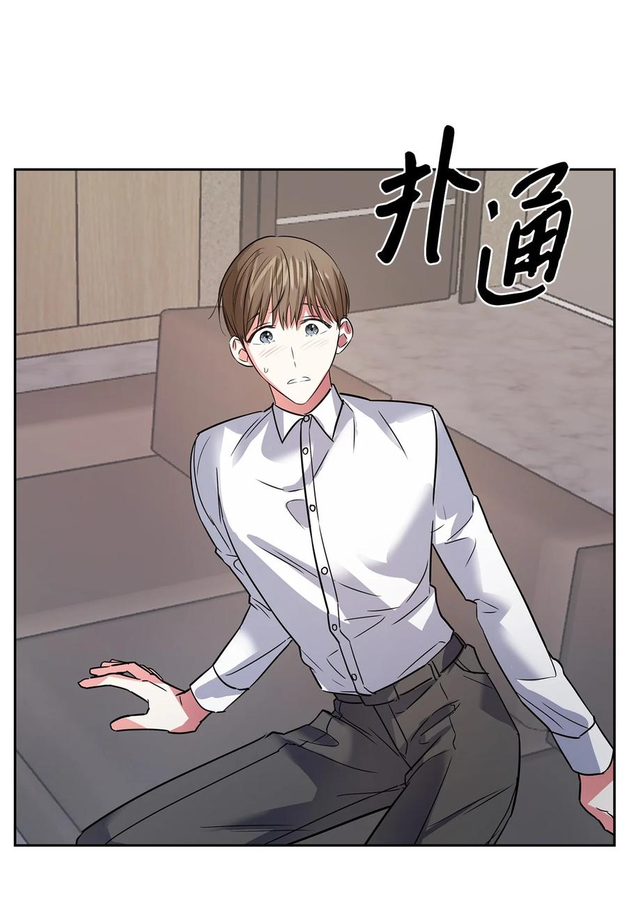 《逃离计划-Undercover Partners》43 安慰 第35页