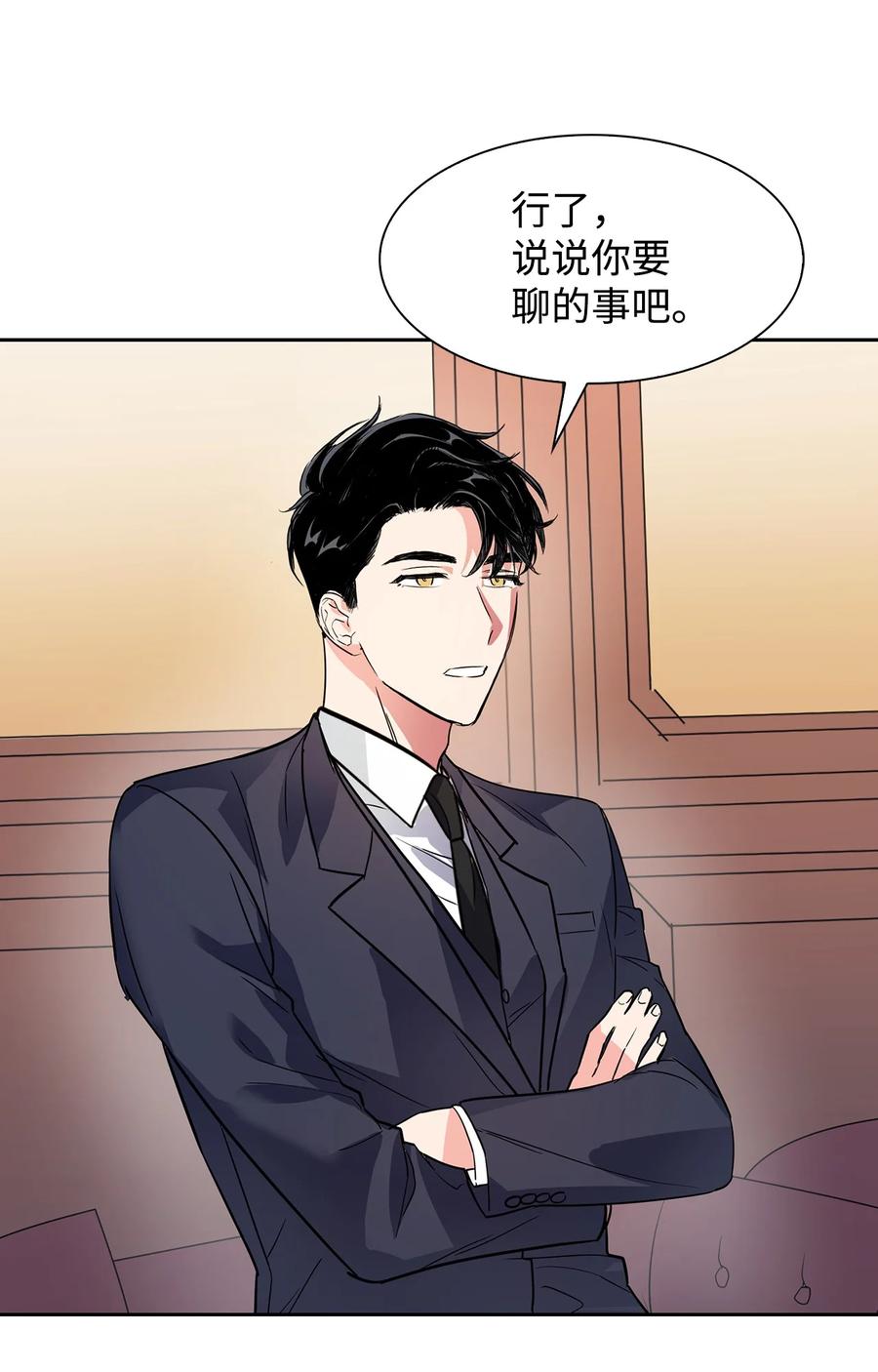 《逃离计划-Undercover Partners》46 狗急跳墙 第12页