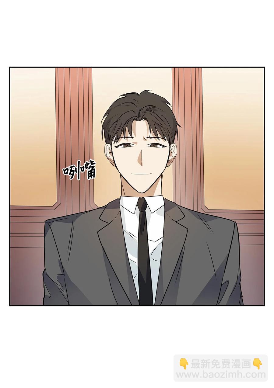 《逃离计划-Undercover Partners》46 狗急跳墙 第15页