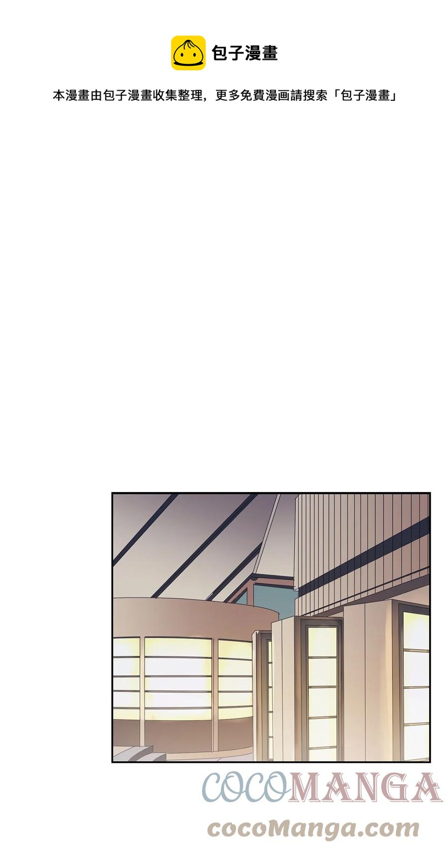 《逃离计划-Undercover Partners》46 狗急跳墙 第1页