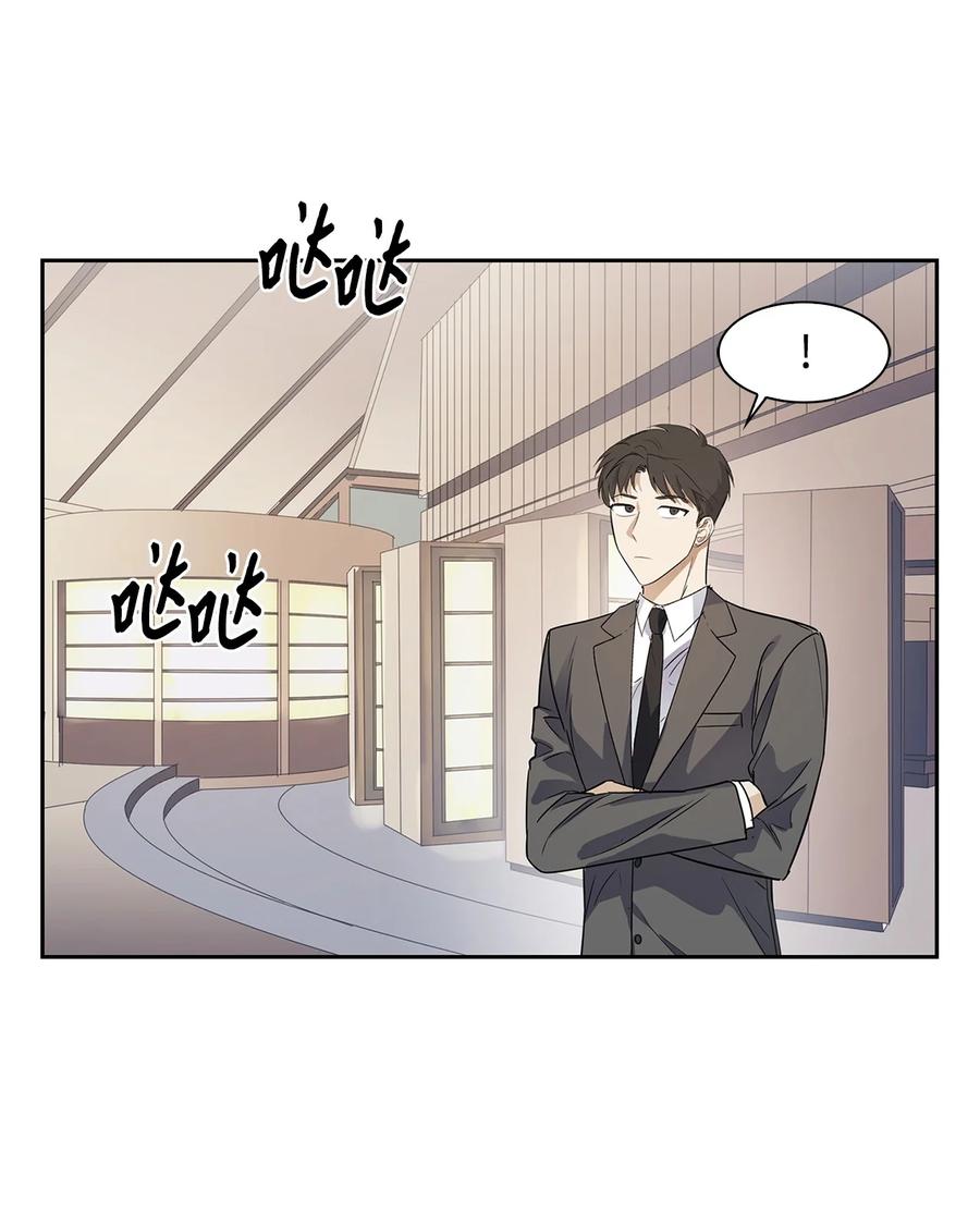《逃离计划-Undercover Partners》46 狗急跳墙 第2页