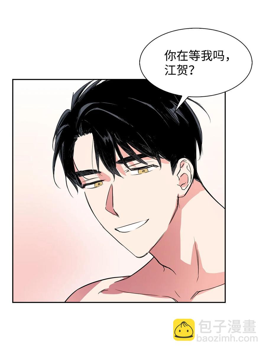 《逃离计划-Undercover Partners》46 狗急跳墙 第35页
