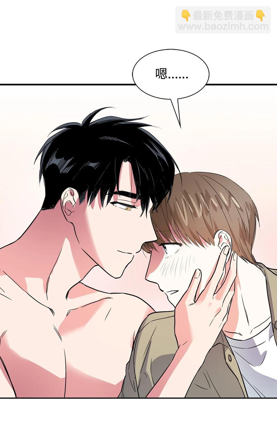 《逃离计划-Undercover Partners》46 狗急跳墙 第36页