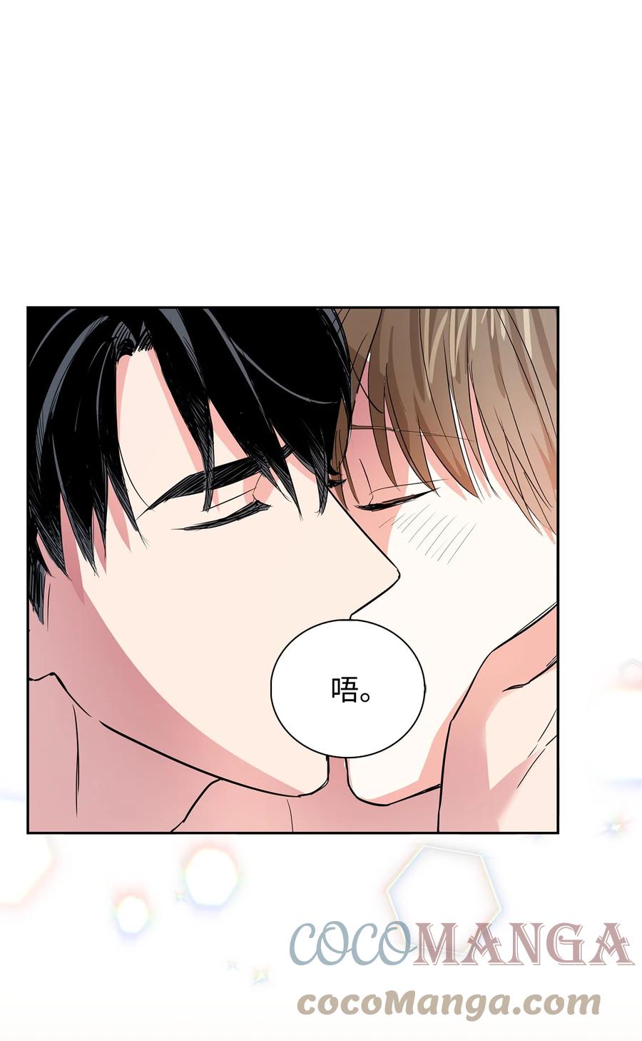《逃离计划-Undercover Partners》46 狗急跳墙 第37页