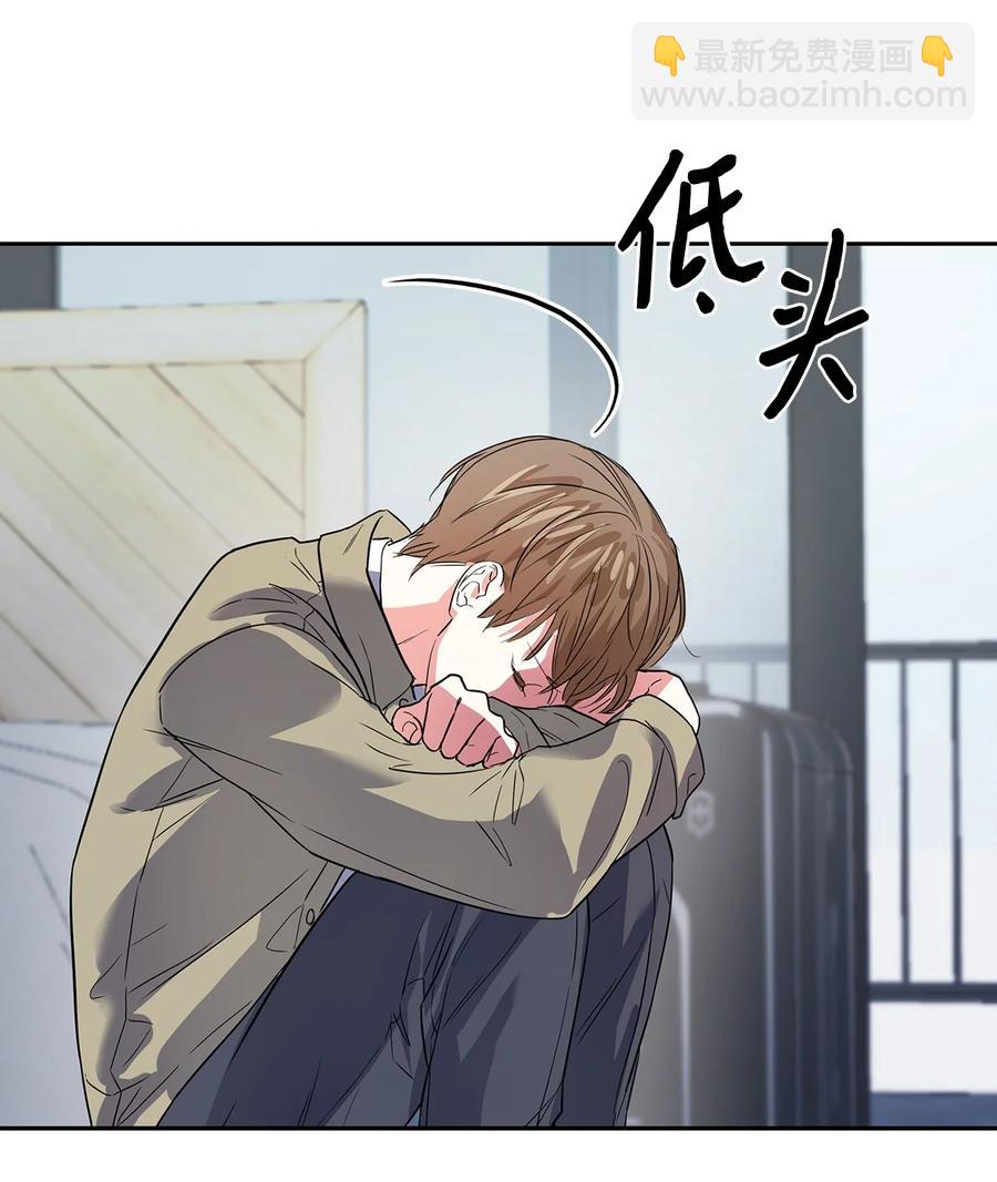 《逃离计划-Undercover Partners》46 狗急跳墙 第41页