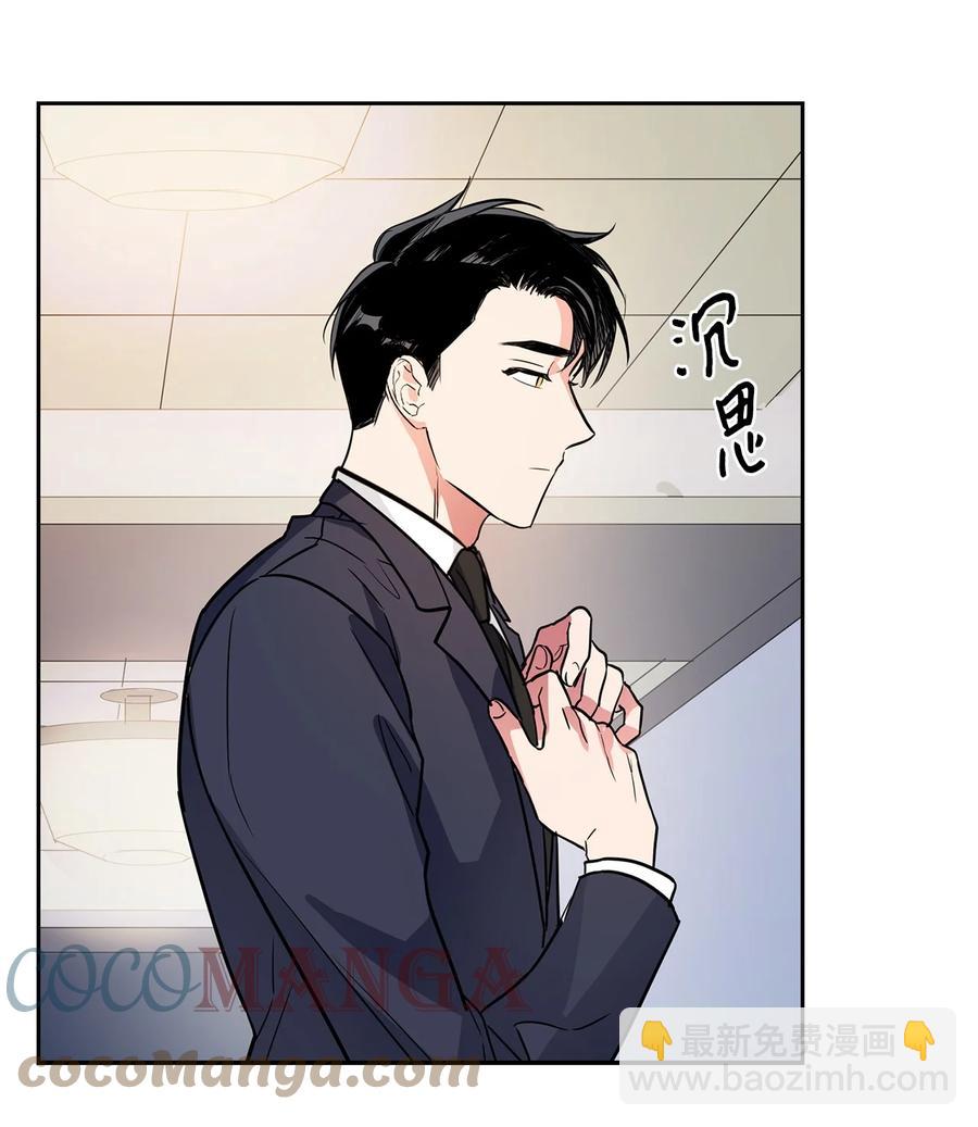 《逃离计划-Undercover Partners》46 狗急跳墙 第46页