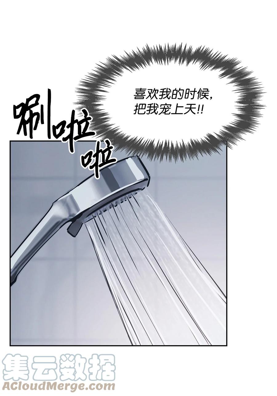 《逃离计划-Undercover Partners》48 搜查令 第10页