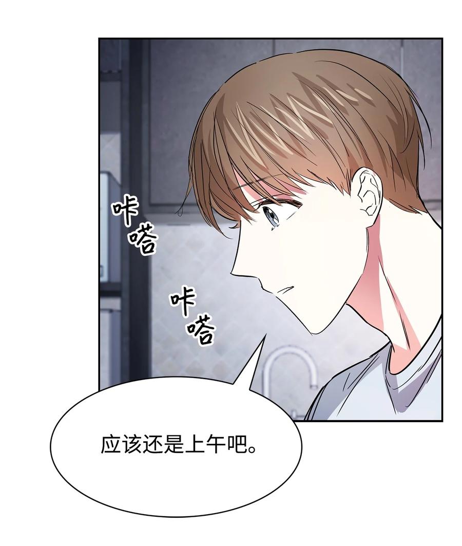 《逃离计划-Undercover Partners》48 搜查令 第18页