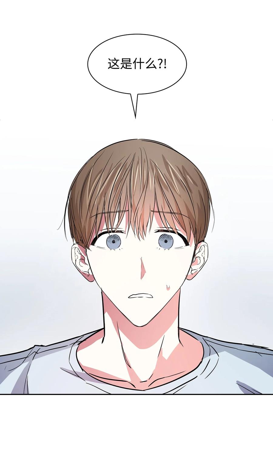 《逃离计划-Undercover Partners》48 搜查令 第20页