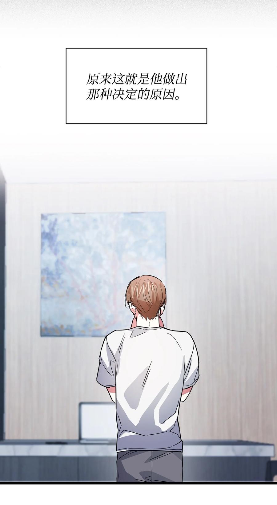 《逃离计划-Undercover Partners》48 搜查令 第27页