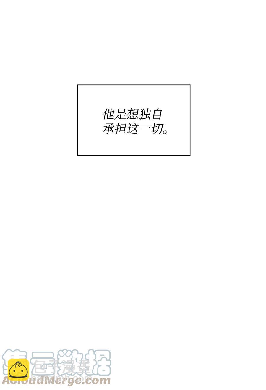 《逃离计划-Undercover Partners》48 搜查令 第28页