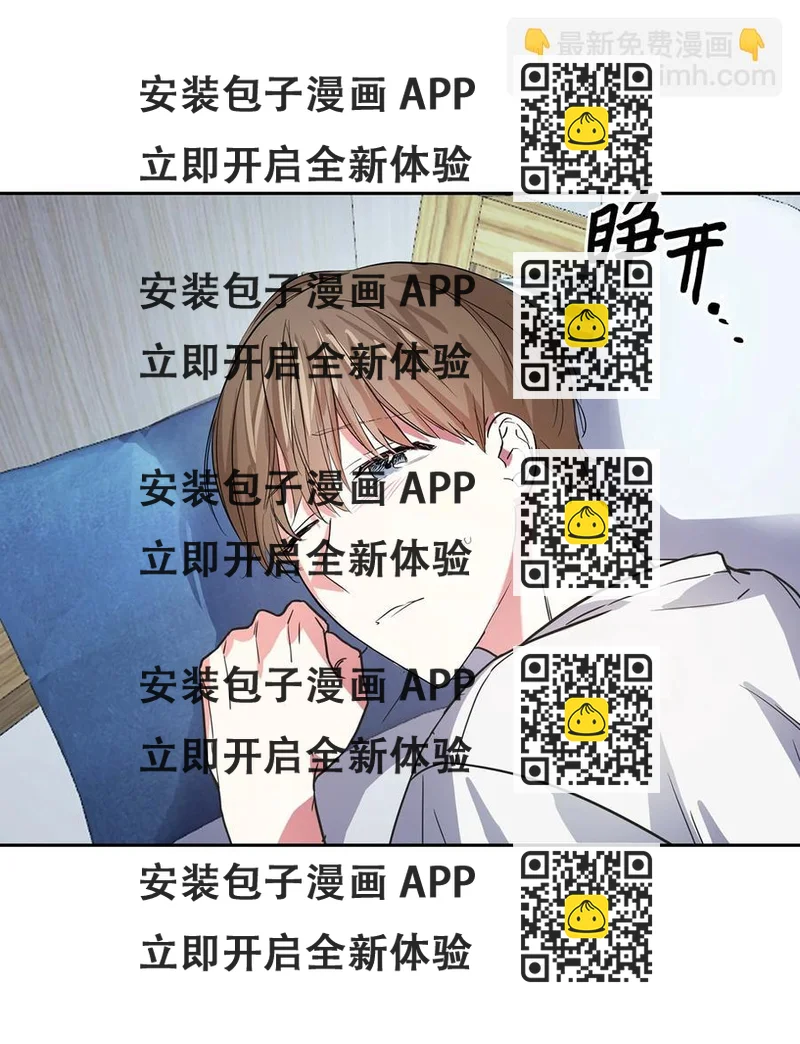 《逃离计划-Undercover Partners》48 搜查令 第2页