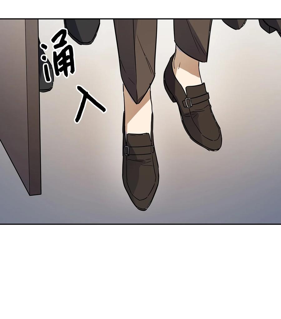 《逃离计划-Undercover Partners》48 搜查令 第30页