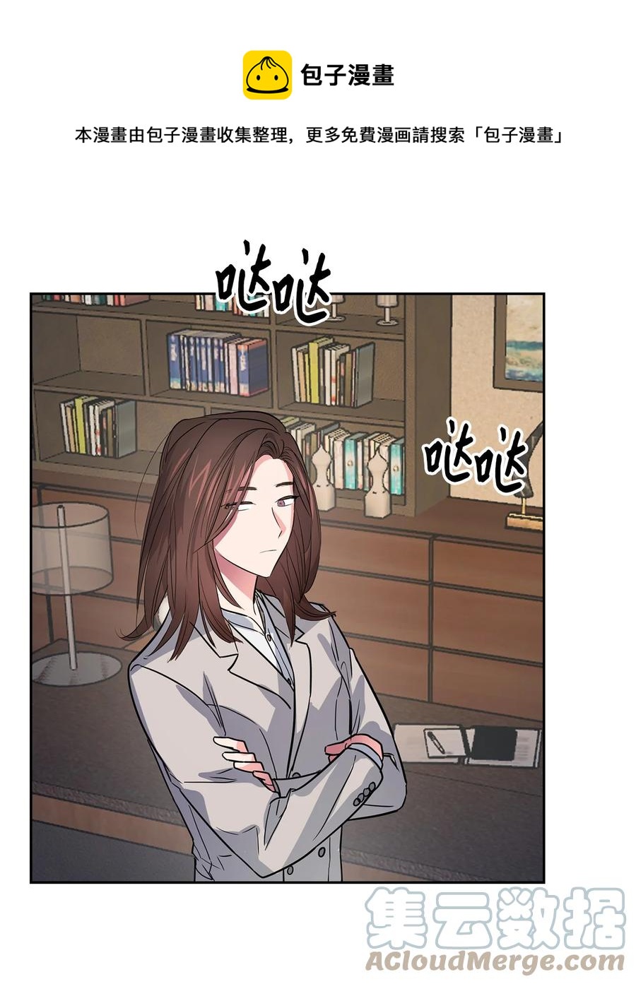 《逃离计划-Undercover Partners》48 搜查令 第31页