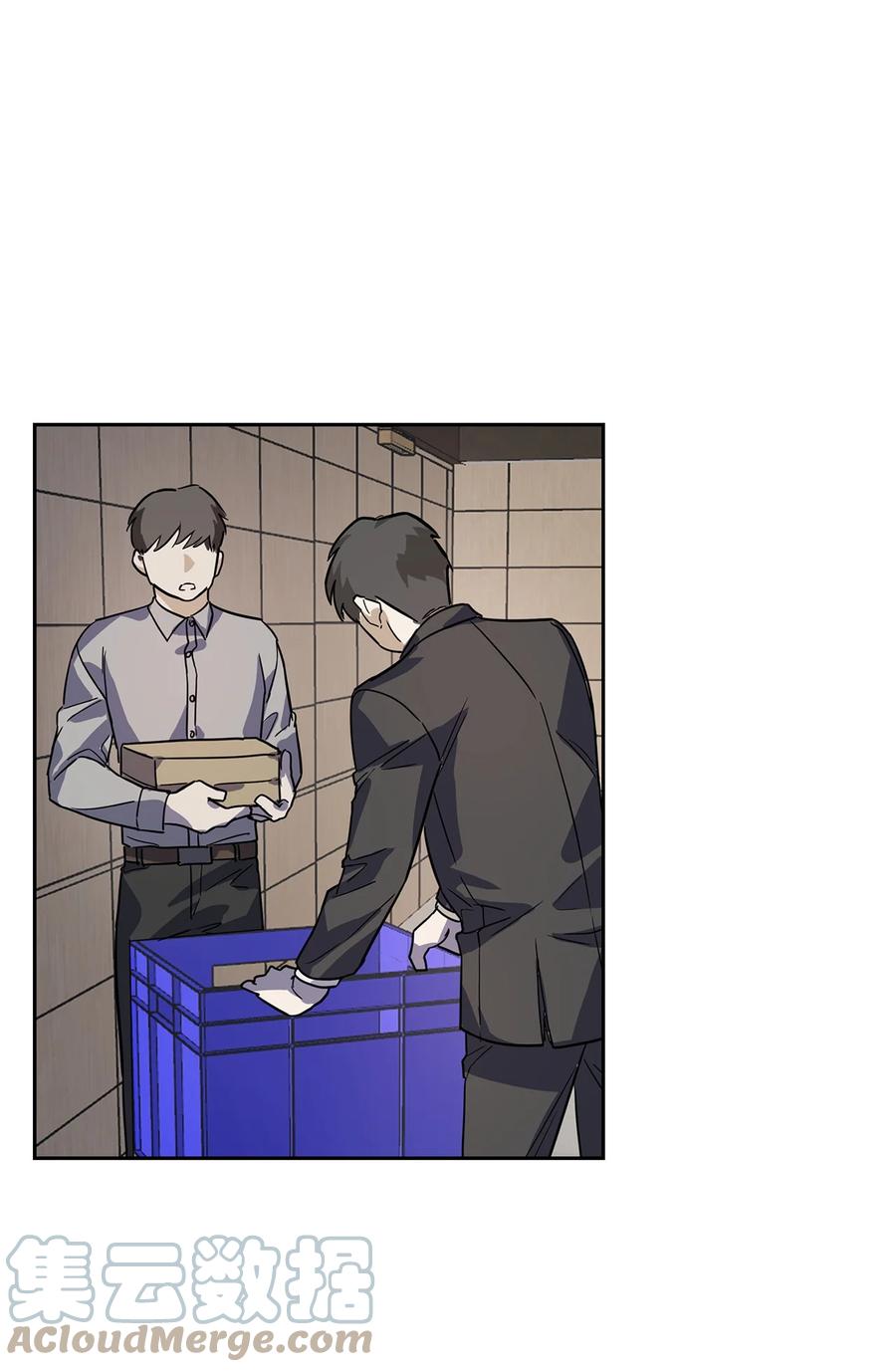 《逃离计划-Undercover Partners》48 搜查令 第37页