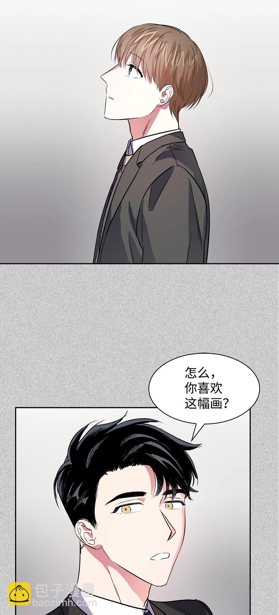 《逃离计划-Undercover Partners》48 搜查令 第41页