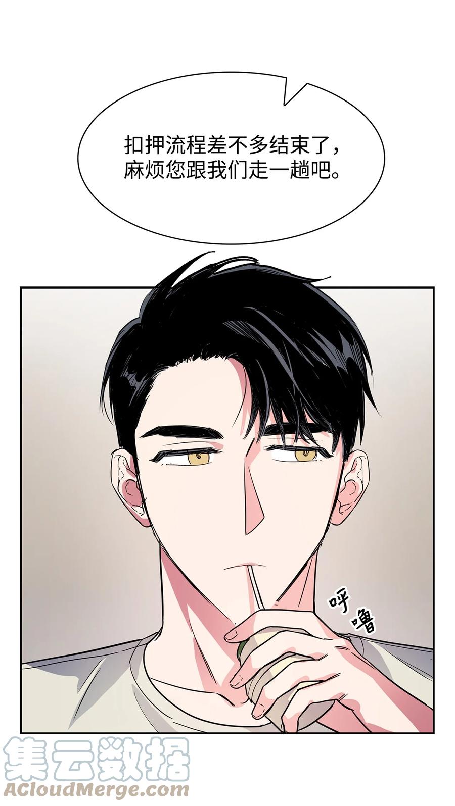《逃离计划-Undercover Partners》48 搜查令 第46页