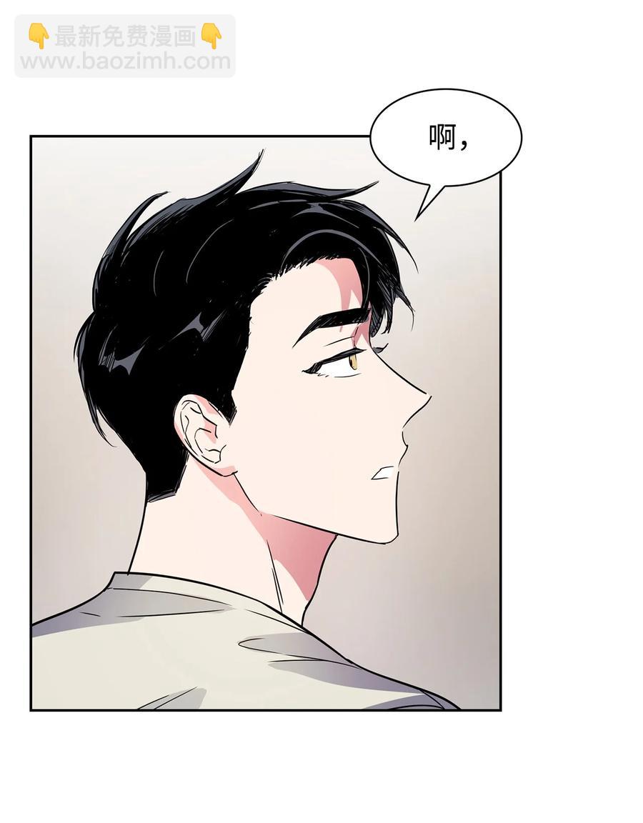 《逃离计划-Undercover Partners》48 搜查令 第48页