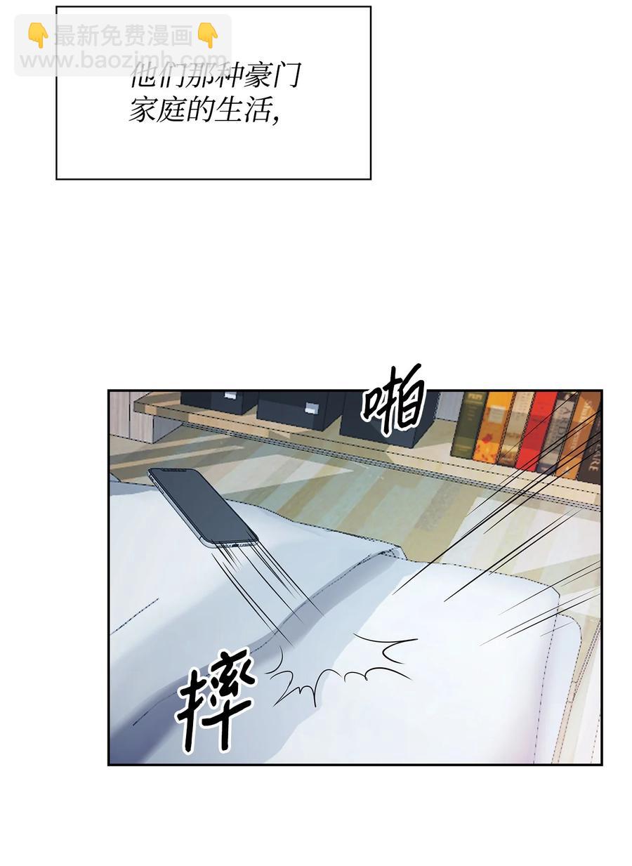《逃离计划-Undercover Partners》48 搜查令 第6页