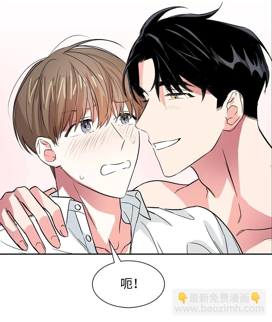 《逃离计划-Undercover Partners》45 脱离魔掌 第15页
