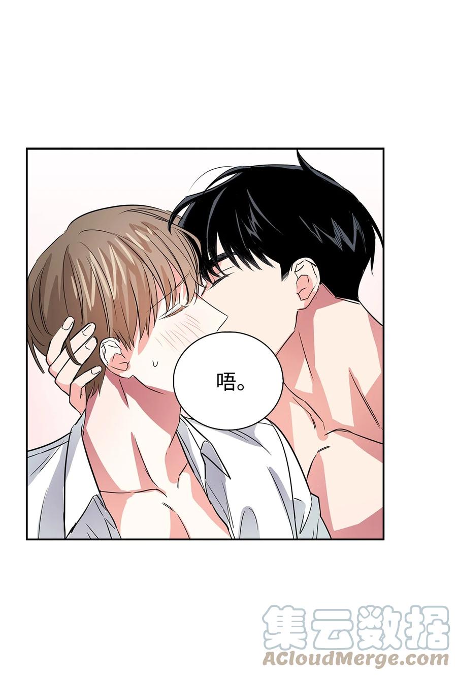 《逃离计划-Undercover Partners》45 脱离魔掌 第16页