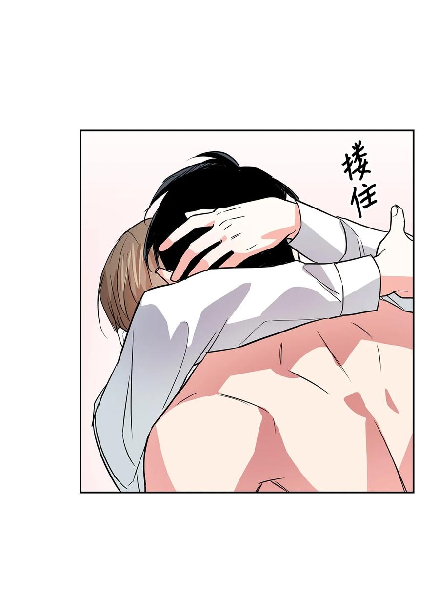 《逃离计划-Undercover Partners》45 脱离魔掌 第17页