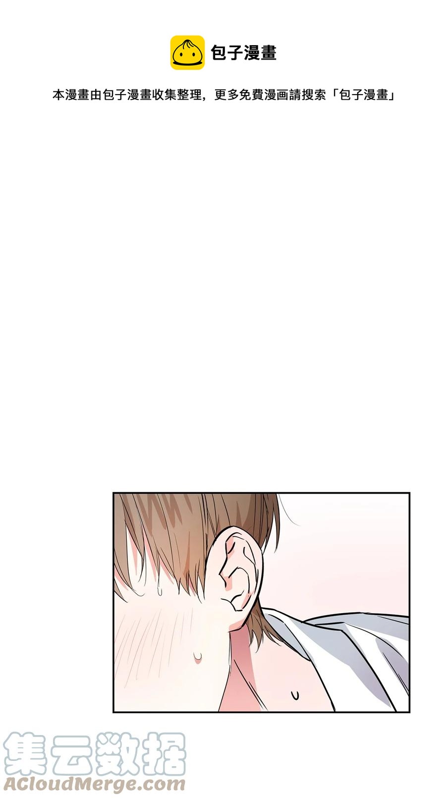 《逃离计划-Undercover Partners》45 脱离魔掌 第1页