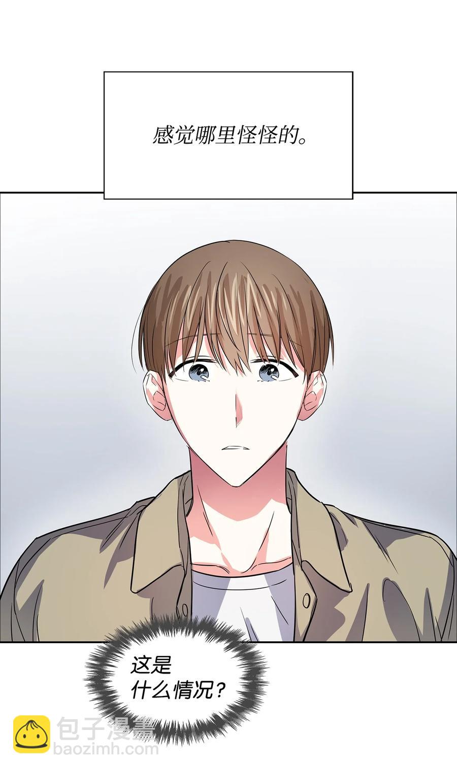《逃离计划-Undercover Partners》45 脱离魔掌 第24页