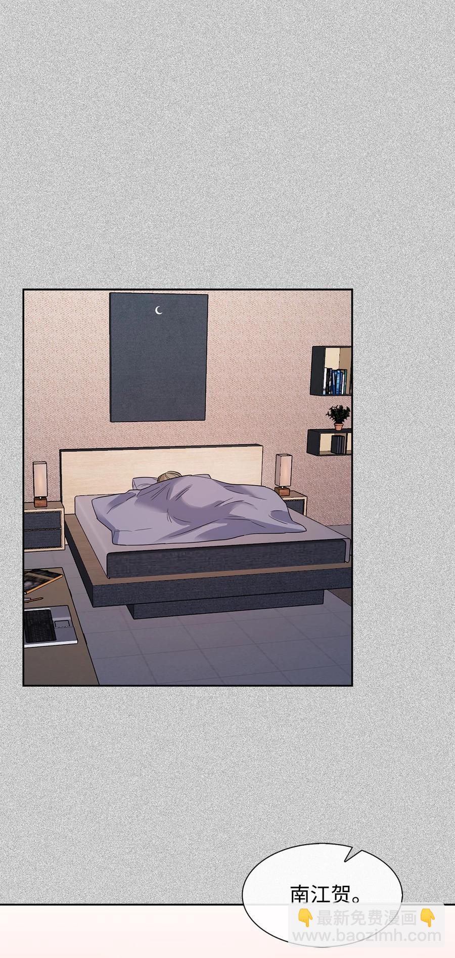 《逃离计划-Undercover Partners》45 脱离魔掌 第27页