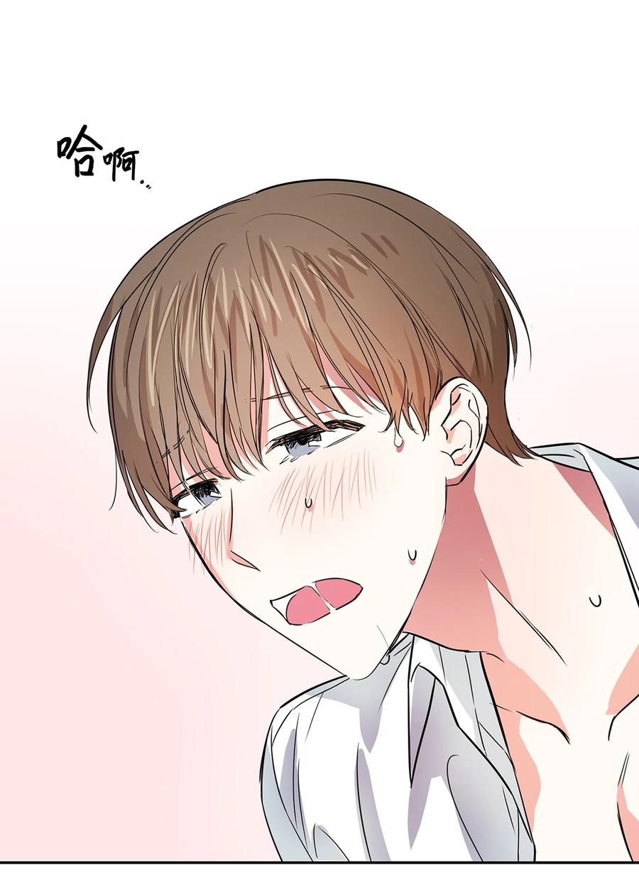《逃离计划-Undercover Partners》45 脱离魔掌 第2页