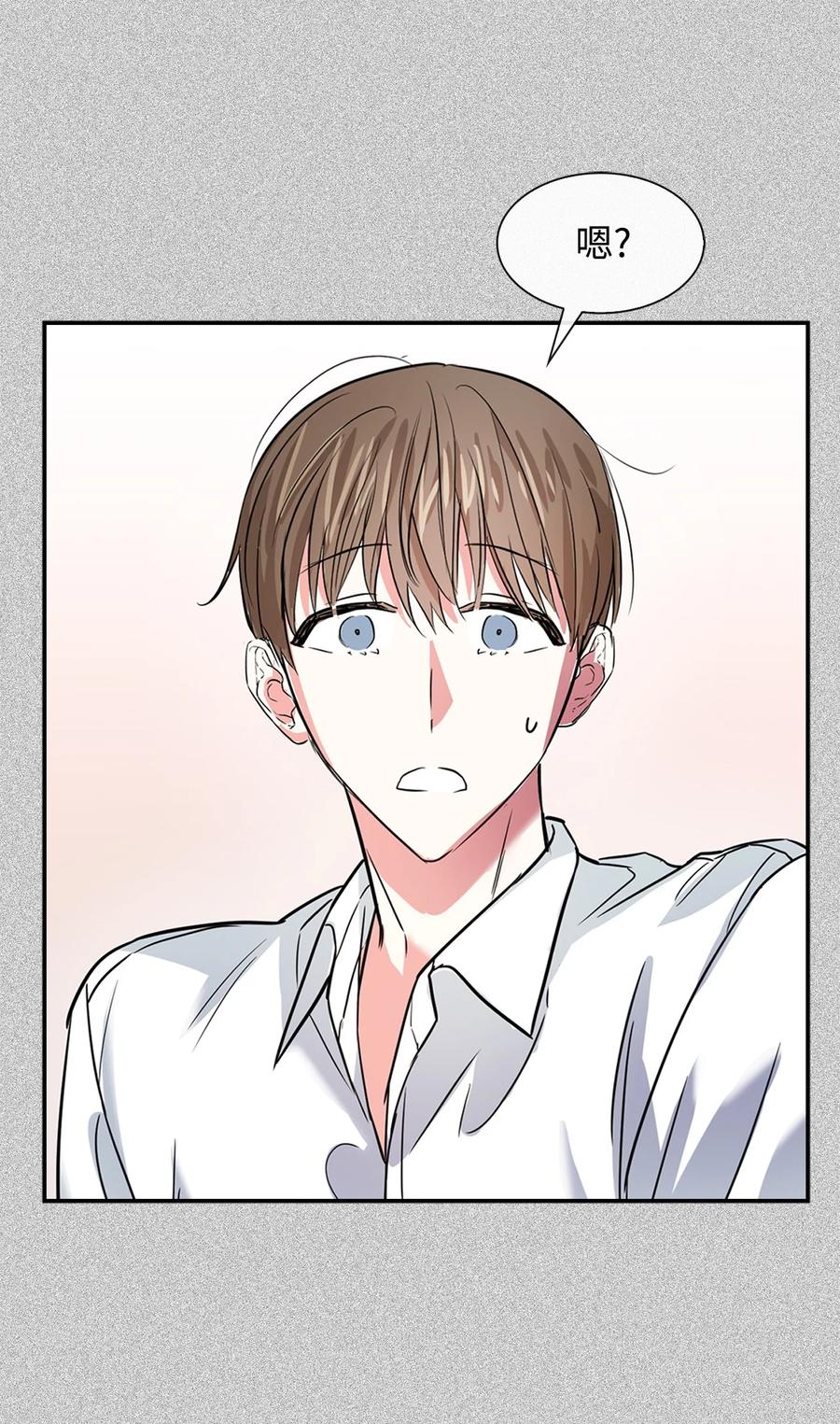 《逃离计划-Undercover Partners》45 脱离魔掌 第30页