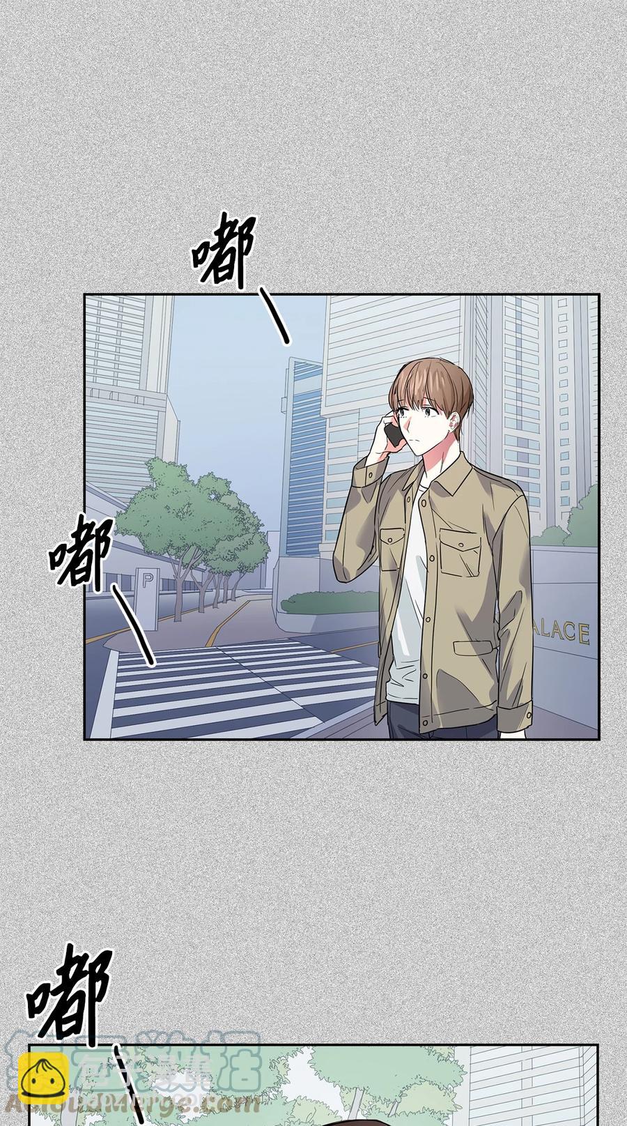 《逃离计划-Undercover Partners》45 脱离魔掌 第34页